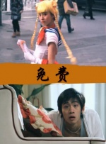 日韩一区二区三区不卡视频